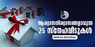 ഇൻഫന്റ് ജീസസ് നഗറിൽ ഉയരുന്ന സ്നേഹവീടുകൾ നന്മയുടെ പ്രകാശധാരയായി അനേകർക്കു വഴികാട്ടട്ടെ